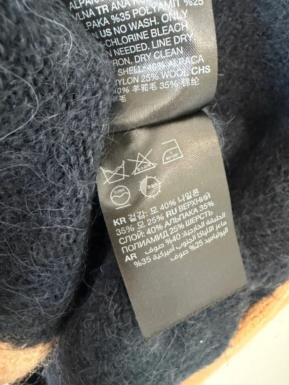 & Other Stories Blue/Brown Long Sleeve Mock Neck Wool Blend Sweater Size L